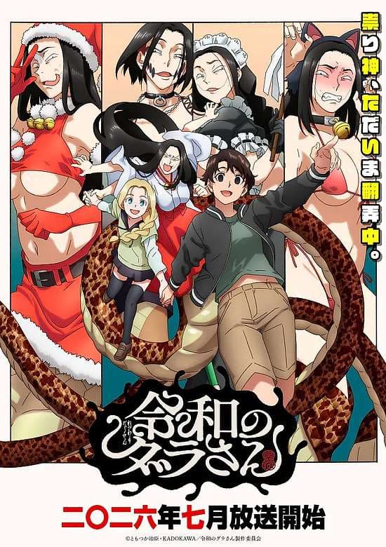 Dara-san of Reiwa