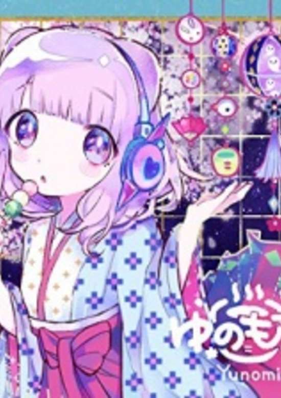 Robotic Girl