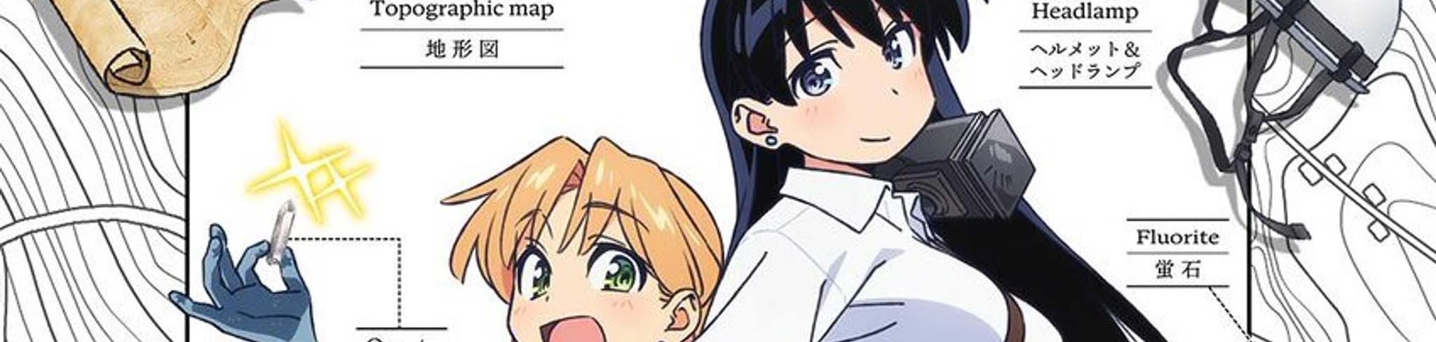 Ruri Rocks banner