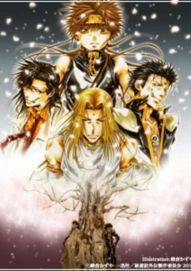 Saiyuuki Gaiden