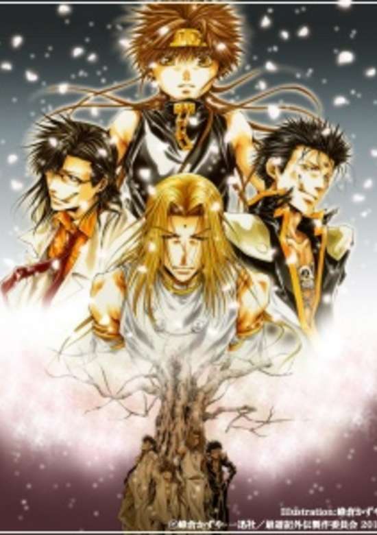 Saiyuuki Gaiden