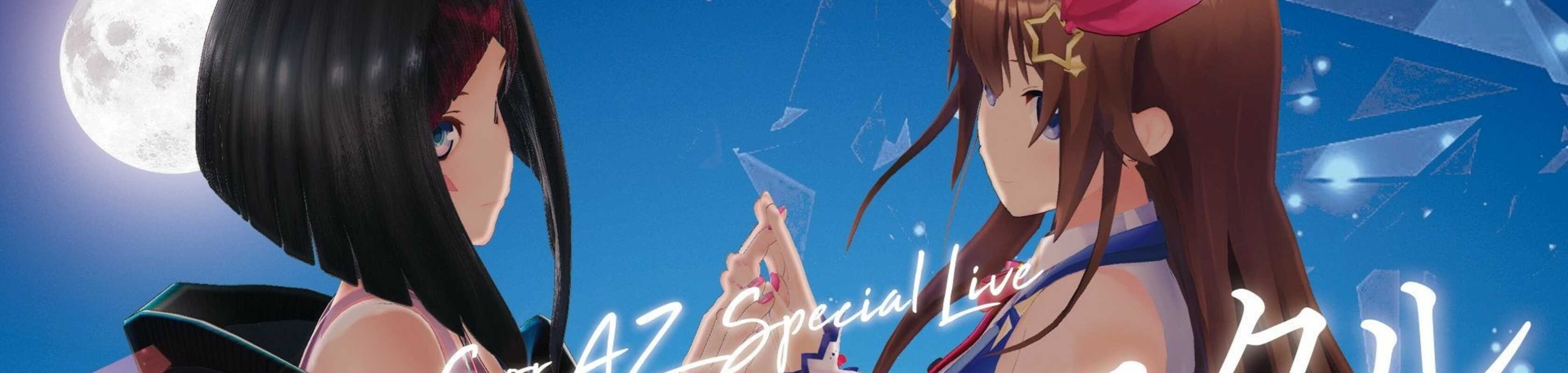 Setsunatick Code banner