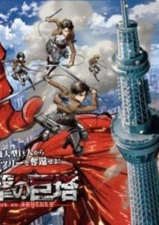 Attack on Skytree