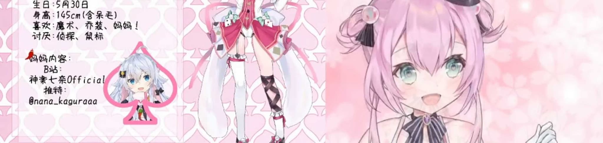 Spade banner