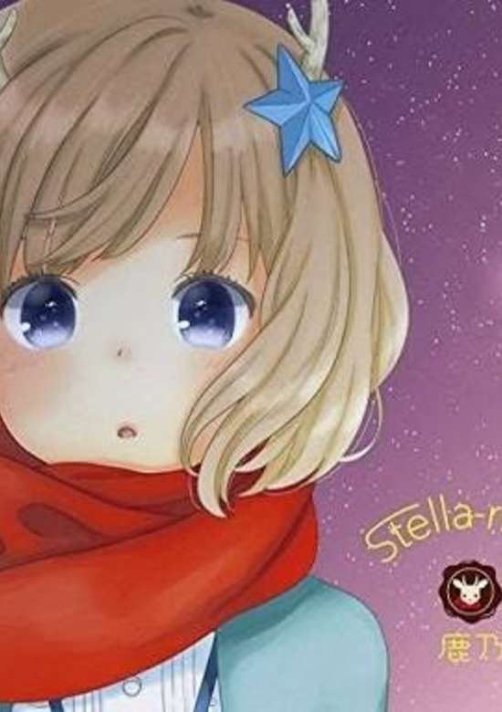 Stella-Rium
