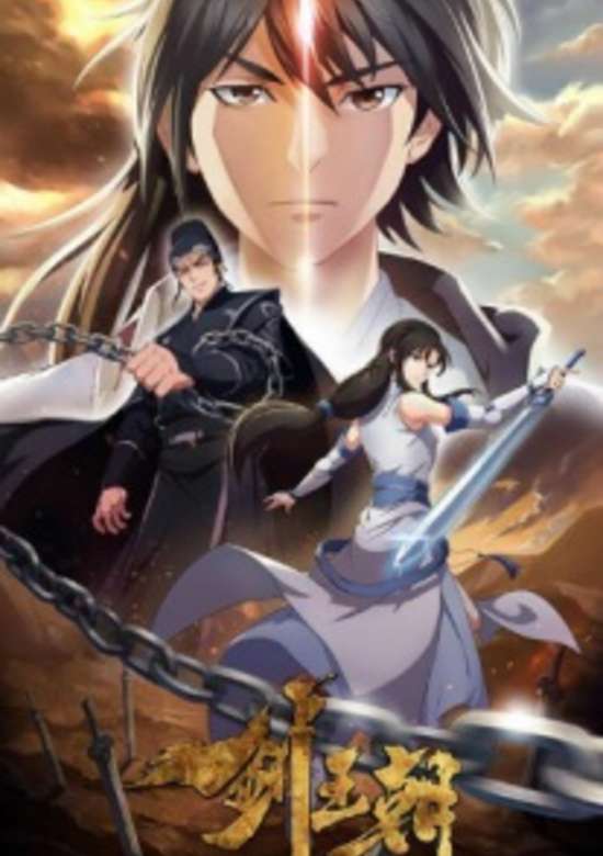 Sword Dynasty 2
