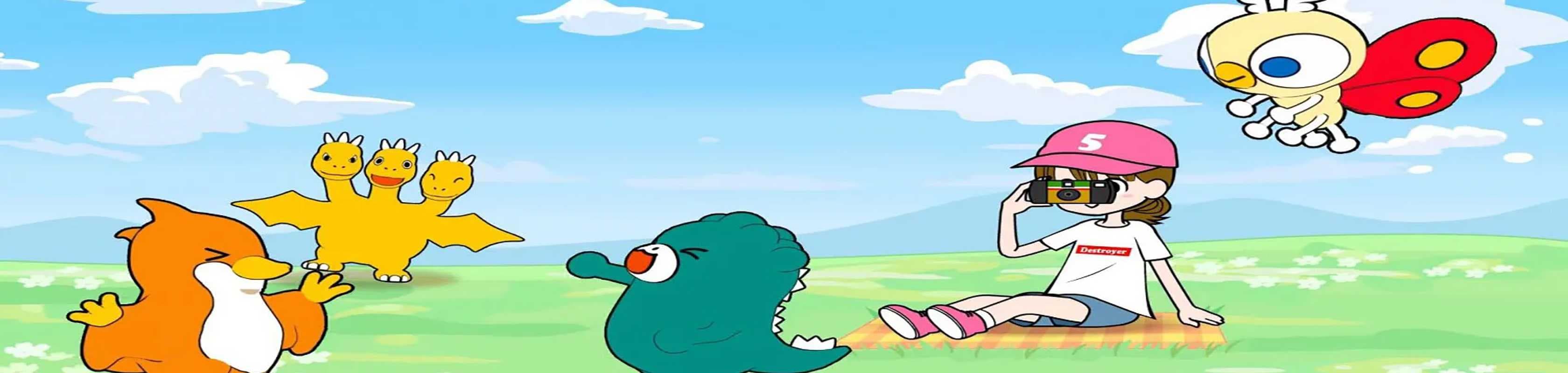 Tadaima! Chibi Godzilla banner