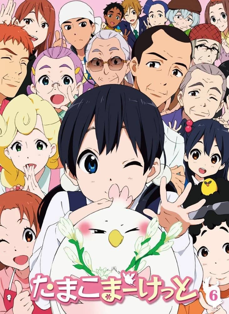 Tamako Market
