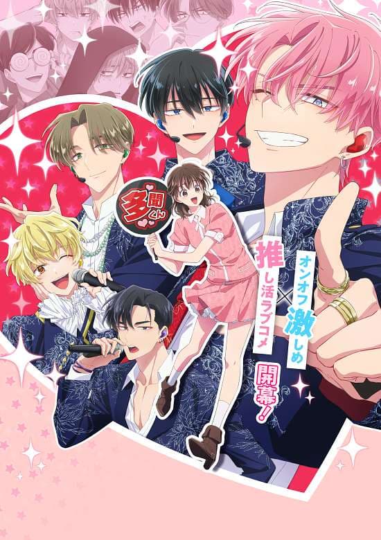 Tamon's B-Side