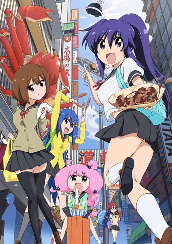 Teekyu 3