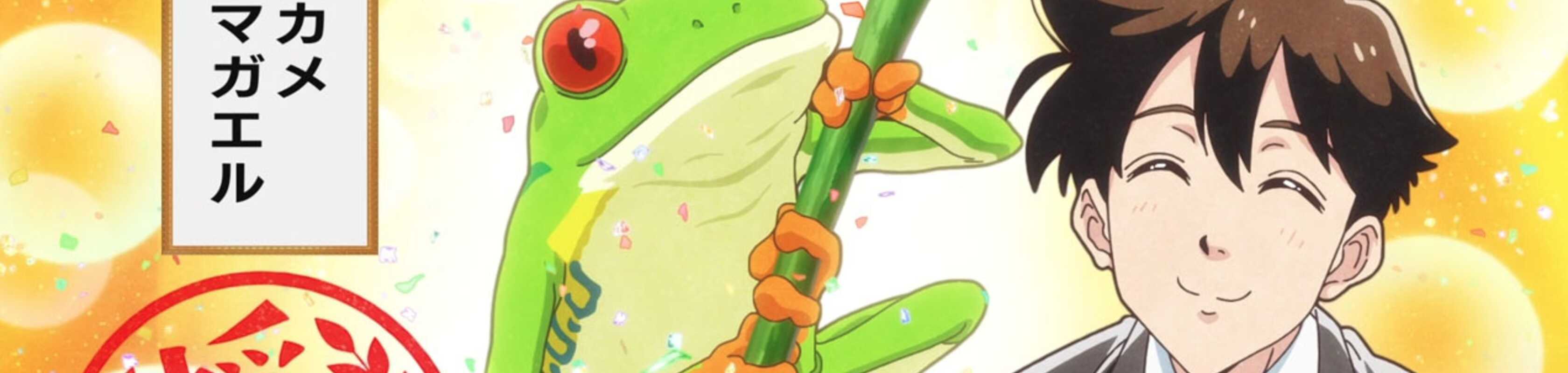 Heaven's Design Team banner