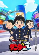Thunder 3