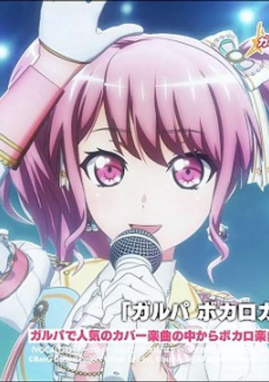 Title Idol