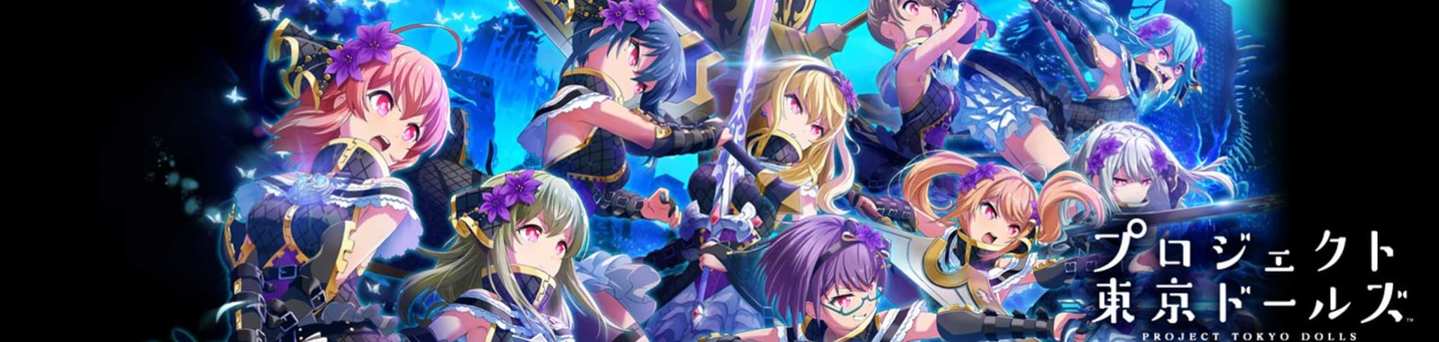 Tokyo Dolls Episode 0 banner