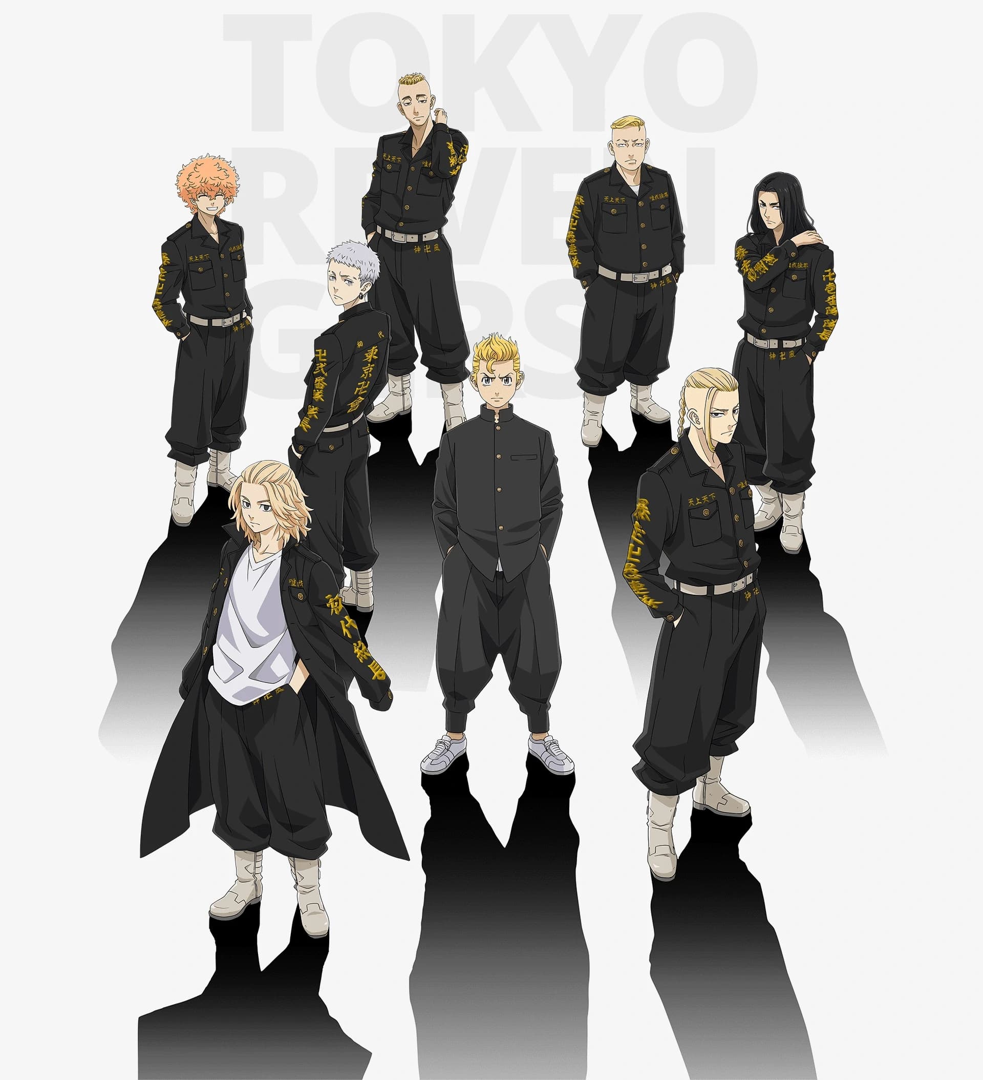 Tokyo Revengers