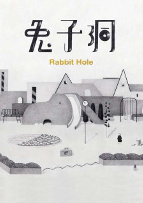 Rabbit Hole