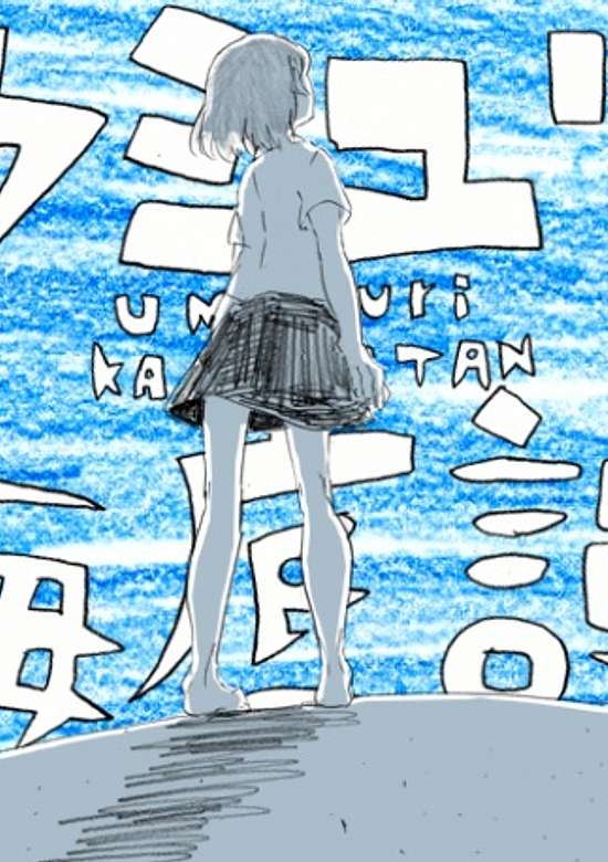 Tale of the Deep-sea Lily