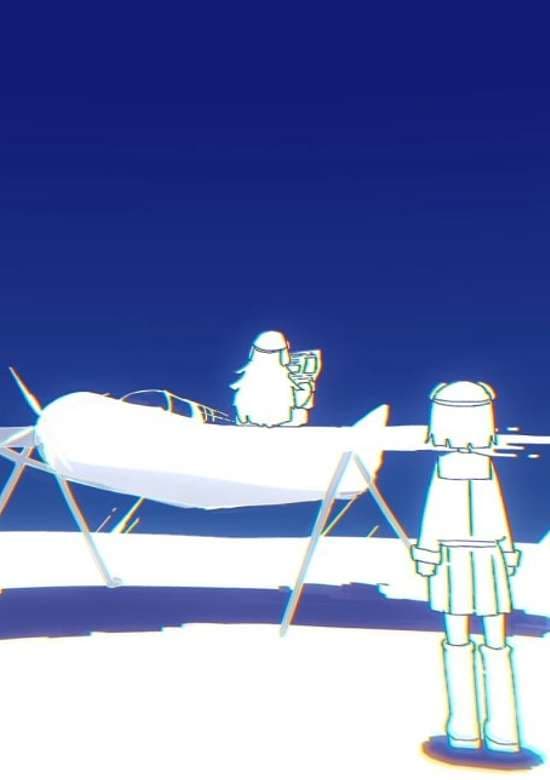 Destiny