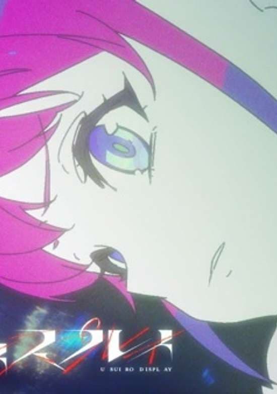 Fragile Violet