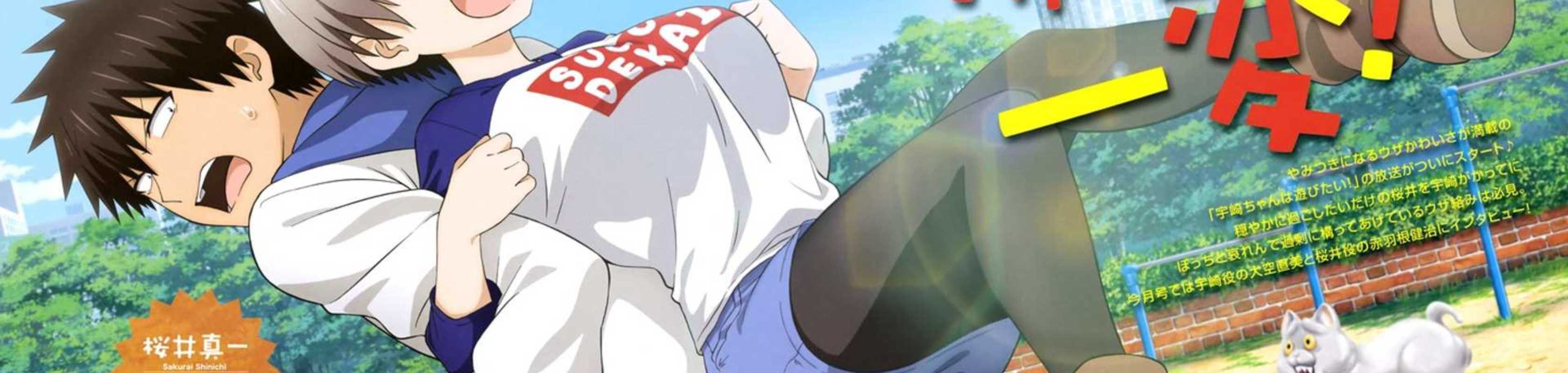 Uzaki-chan Wants to Hang Out banner