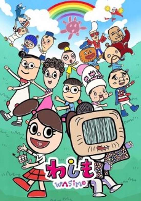 Washimo 8th Season
