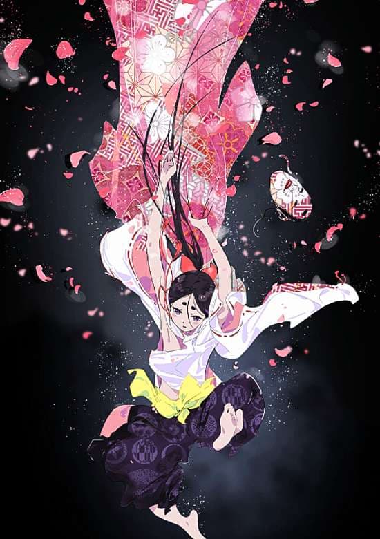 The World Is Dancing