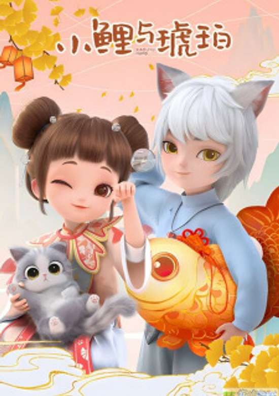 Xiao Li and Hupo