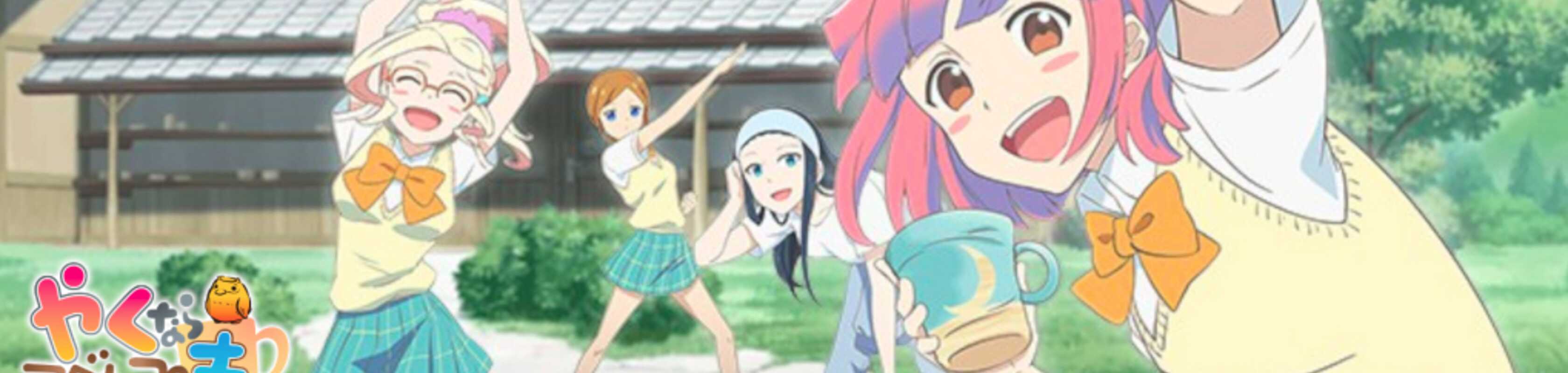 Let's Make a Mug Too banner