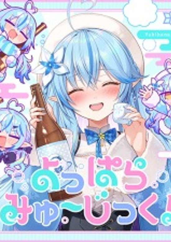 Yoppara Music!