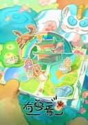 Fabulous Beasts 5th Season