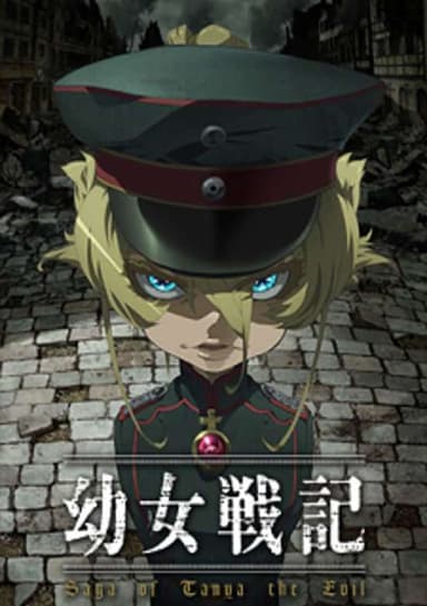 Saga of Tanya the Evil Recap