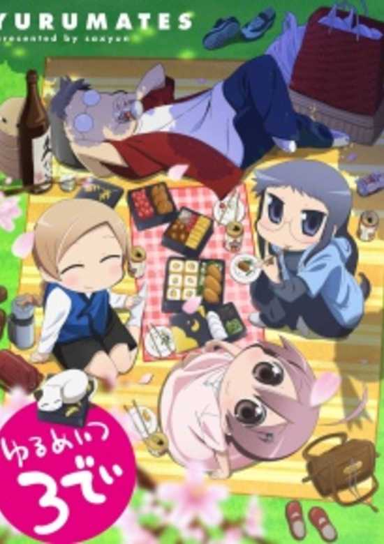 Yurumates 3D