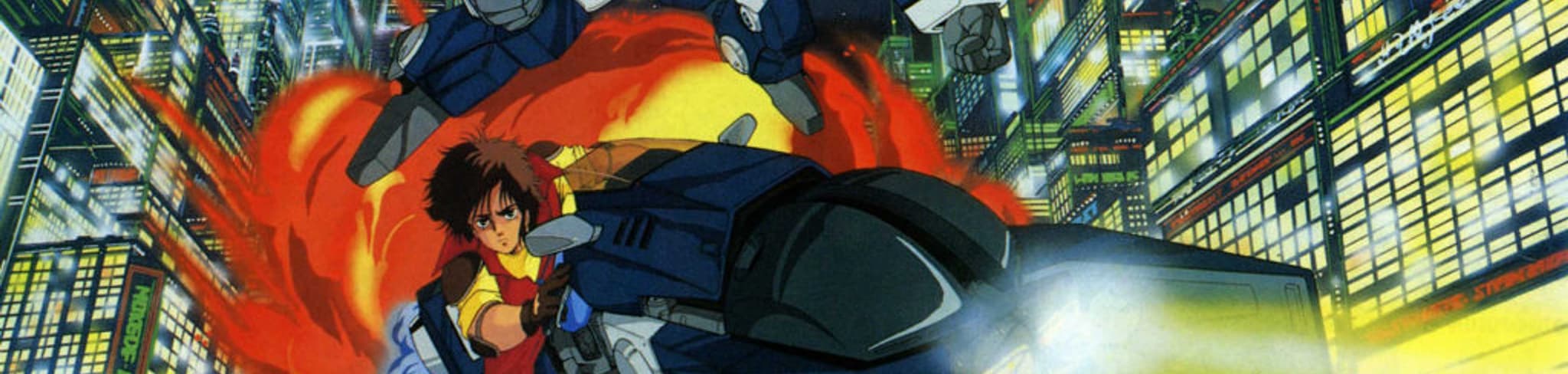Megazone 23 banner