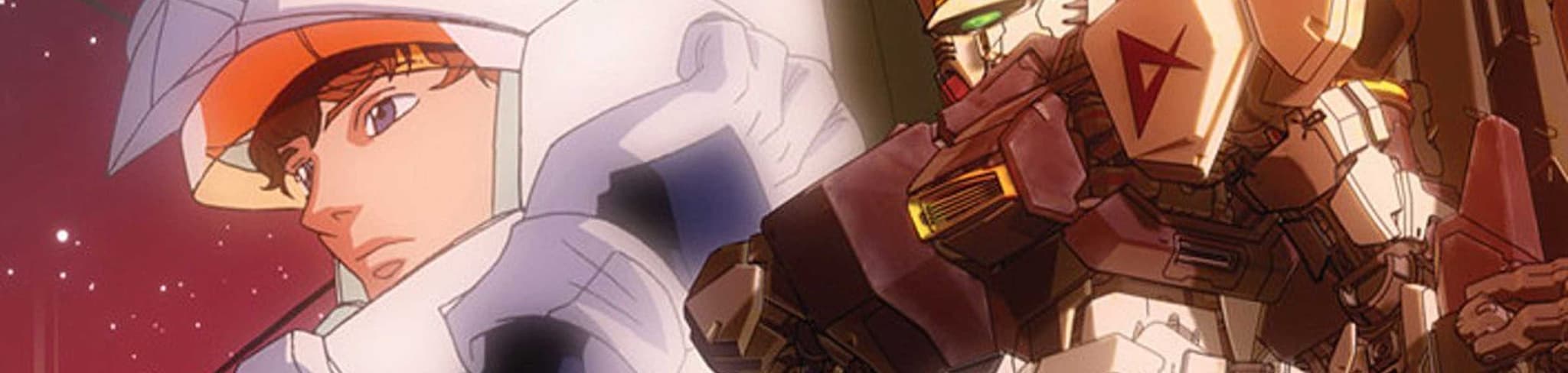 Gundam Evolve banner