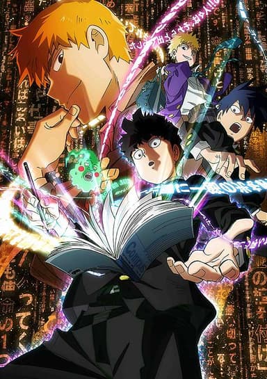 Mob Psycho 100: Reigen - The Miraculous Unknown Psychic