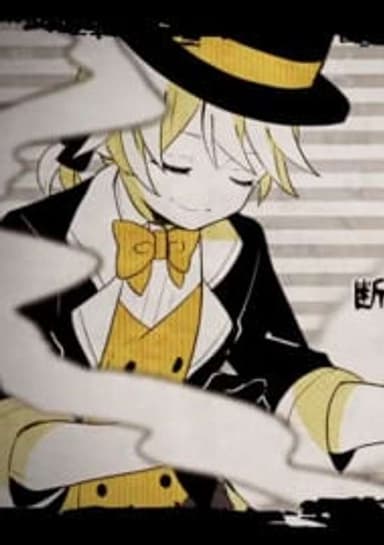 Dream-Eating Monochrome Baku