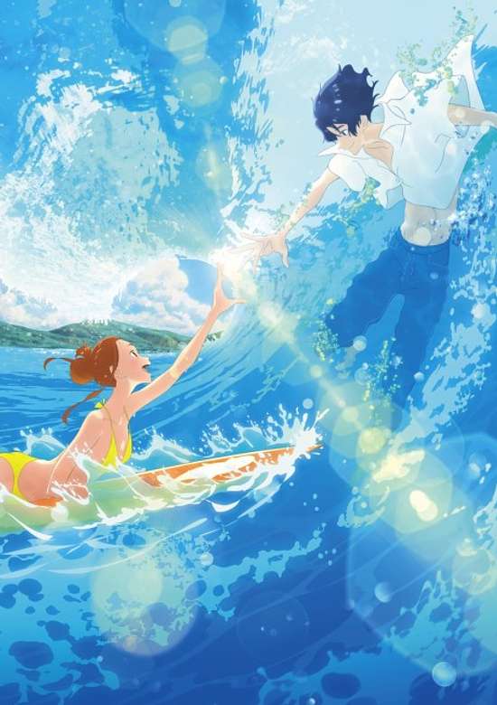Ride Your Wave banner