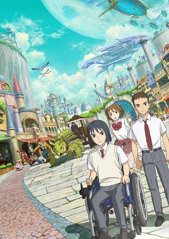 Ni no Kuni banner