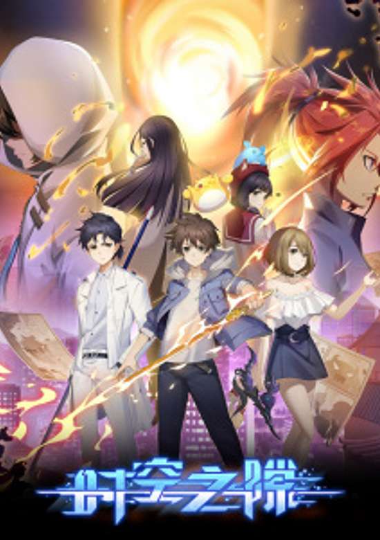 Rift banner