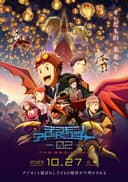 Digimon Adventure 02 THE BEGINNING