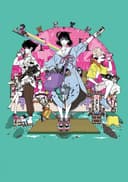 The Tatami Time Machine Blues