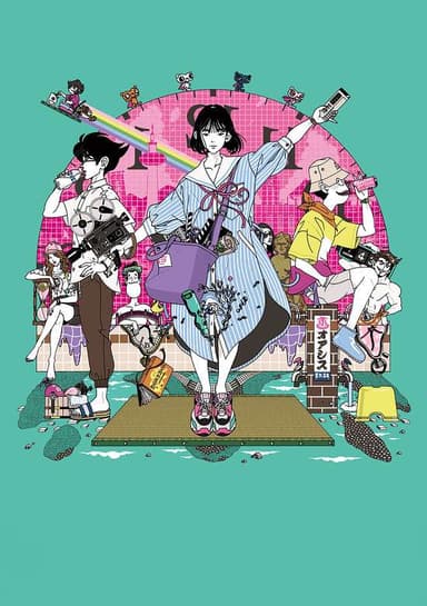 The Tatami Time Machine Blues