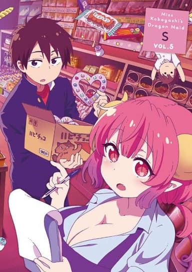 Miss Kobayashi's Dragon Maid S: Japanese Hospitality - Attendance is a Dragon