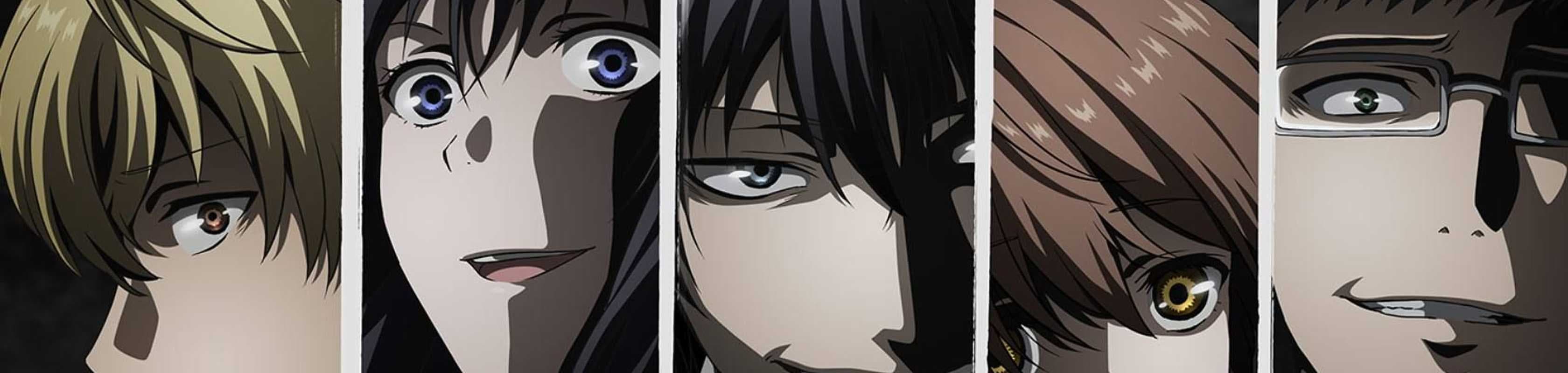 Tomodachi Game banner