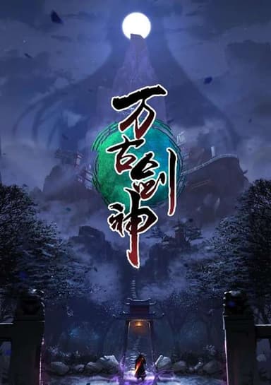 Everlasting God of Sword