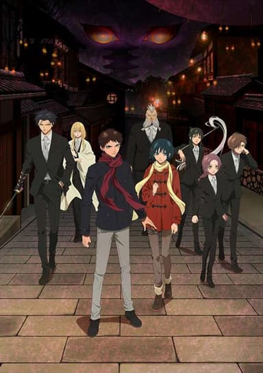 Malevolent Spirits: Mononogatari