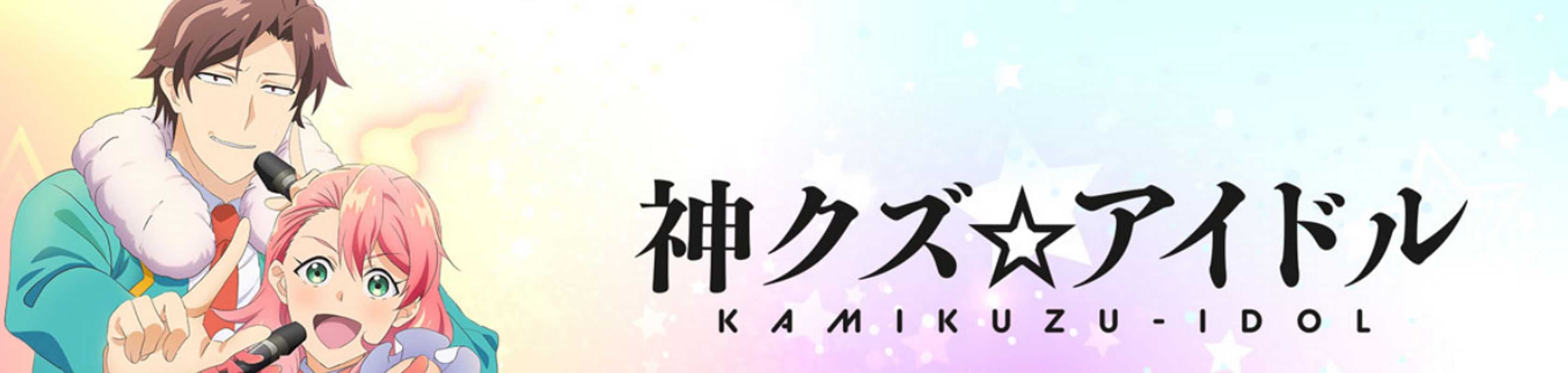 Phantom of the Idol banner