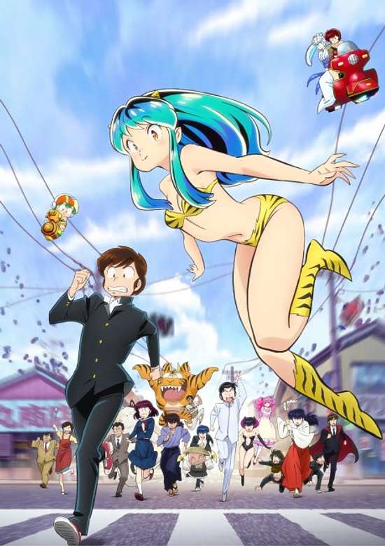 Urusei Yatsura (2022) banner