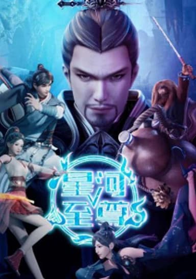 Supreme Lord of Galaxy Season 2