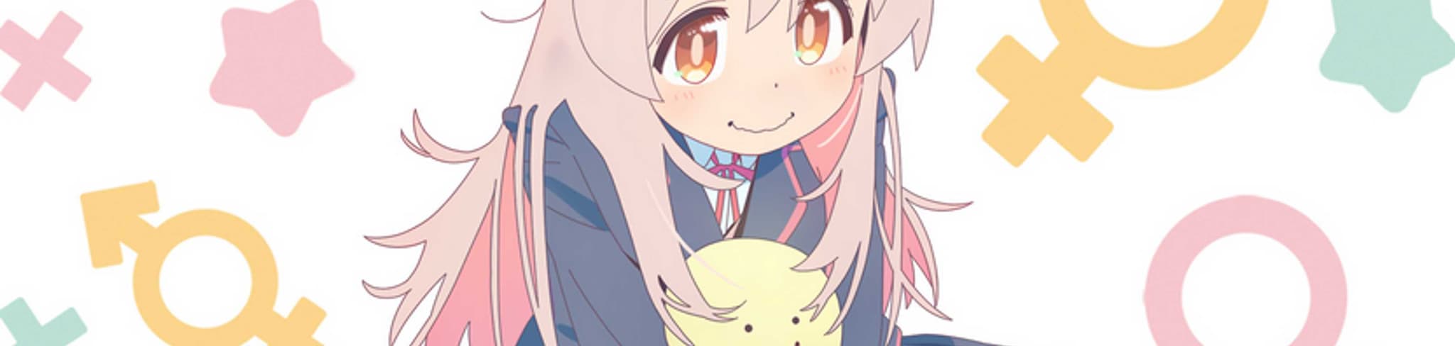 ONIMAI: I'm Now Your Sister! banner